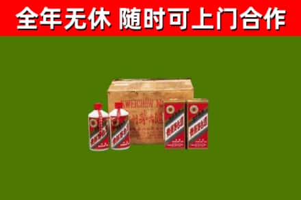 吐鲁番市回收老茅台酒