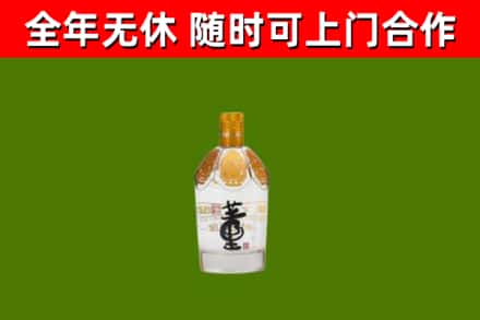 吐鲁番市烟酒回收董酒.jpg