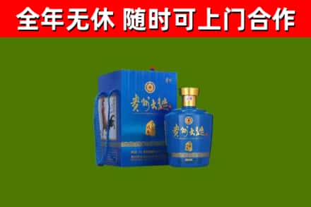 吐鲁番市回收贵州大曲