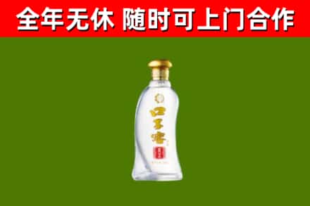 吐鲁番市回收口子窖