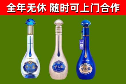 吐鲁番市回收梦之蓝