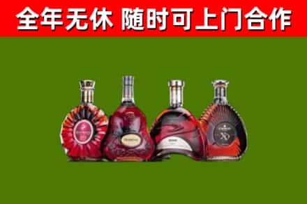 吐鲁番市烟酒回收洋酒.jpg