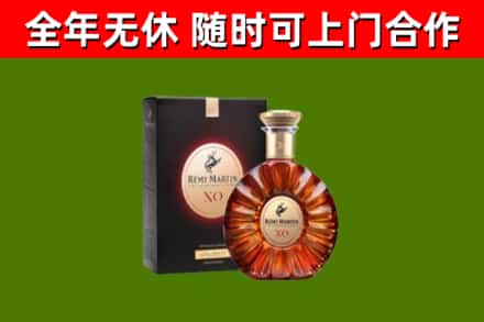 吐鲁番市烟酒回收人头马XO洋酒.jpg
