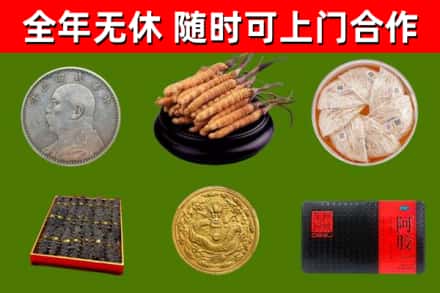 吐鲁番市回收礼品